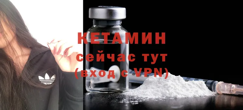 ссылка на мегу как войти  Белебей  КЕТАМИН ketamine 