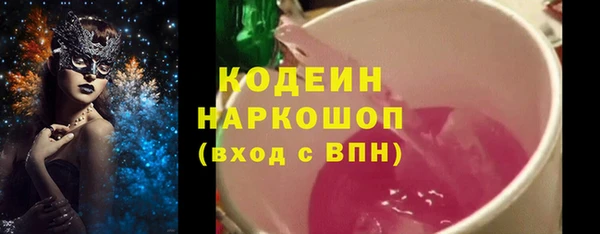 синтетический гашиш Горняк