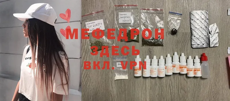 Меф mephedrone  Белебей 